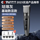 小米有品生態(tài)鏈同款寵物剃毛器新款狗狗電推剪貓咪理毛電推理發(fā)神器可家用 灰丨5檔 6核電機 數(shù)顯 充插兩用