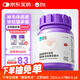 衛(wèi)仕貓多維240片定制貓用復(fù)合維生素片維生素b美毛寵物營養(yǎng)貓咪維生素