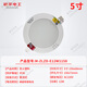 敏華電工敏華拿斯特220V嵌入天花筒燈消防應(yīng)急筒燈過道停電led天花燈345寸 5寸