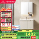 九牧（JOMOO）浴室柜 陶瓷一體盆鋁合金智能洗手盆柜組合80cm A2750-74AT-Z1