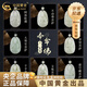 中國(guó)黃金（CHINA GOLD）和田玉本命佛吊墜十二生肖守護(hù)神項(xiàng)鏈男女款七夕情人節(jié)禮物送女友 屬鼠本命佛吊墜--千手觀音菩薩(小版)