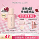 Passional LoverPL絨絨限定蹭不掉粉底液4.0/3.0控油遮瑕持妝粉底生日禮物送女生 【2.0】常規(guī)版7ml 02自然色