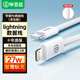 畢亞茲  Type-C轉Lightning充電寶短線 編織款0.2米 蘋果充電線Lightning數(shù)據(jù)線PD27W/20W快充線