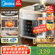 美的（Midea）電壓力鍋少鹽濃香系列0氟內(nèi)膽電高壓鍋電壓鍋雙膽 電飯煲穩(wěn)定控壓技術(shù)高壓湯鍋電燉鍋電飯鍋 【0氟濃香】少鹽提鮮 5L 【新上市】E5923