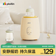浦利頓（PLODON）嬰兒搖奶器電動可調(diào)寶寶奶粉攪拌器外出沖奶神器智能全自動轉(zhuǎn)奶機