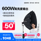 愛(ài)圖仕（Aputure） LS 600d 攝影補(bǔ)光燈視頻直播拍攝led燈戶外兒童人像商業(yè)影視燈光影棚室內(nèi)戶外便攜大功率高亮 LS 600d 150大柔光罩套裝