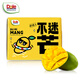 都樂Dole 國產(chǎn)芒果 凱特芒 【非樹熟 需催熟】產(chǎn)地直采 擁抱陽光 4.5斤裝 單果400g-600g