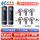 開米樂（KAIMILE）新款C96無線講解器導(dǎo)覽耳機(jī)導(dǎo)游講解團(tuán)隊(duì)解說企業(yè)接待參觀景區(qū)教學(xué)講解系統(tǒng)C96R接收機(jī)（領(lǐng)夾麥）