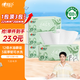 心相印廚房抽紙【肖戰(zhàn)推薦】絨立方系列60抽*4包塑裝廚房紙巾 加厚吸油