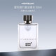 萬(wàn)寶龍（MONTBLANC）星際旅行者淡香水50ml 木質(zhì)香調 生日奢侈禮物自營(yíng)