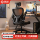 朗域軒品電腦椅家用人體工學(xué)椅子辦公椅靠背人工力學(xué)座椅久坐電競(jìng)椅子宿舍 耀黑-頭枕-三級(jí)氣桿【4D腰托】 90-120度(含) 升降扶手