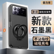 殼煌【輕薄磁吸磨砂殼】小米mixfold4手機(jī)殼新款fold3折疊屏磨砂磁吸支架殼全包防摔5G創(chuàng)意個(gè)性保護(hù)套 【石墨黑】磨砂/磁吸支架殼 小米 MIX FOLD4