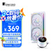 喬思伯（JONSBO）TH-240白色 一體式水冷散熱器 (連體4面千層鏡風(fēng)扇/一線通接主板/冷頭數(shù)顯/軟件/千層鏡光效)