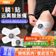 Feble電刺激肌肉鍛煉儀按摩器全身運(yùn)動(dòng)放松術(shù)后肌肉恢復(fù)筋膜貼 主機(jī)x2+3個(gè)雙頭貼+2個(gè)四頭貼 8模式/19檔位/升級(jí)脈沖-含遙控