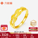 六桂福珠寶足金999麥穗戒指女活口指環(huán)黃金戒指七夕禮物 3.60g