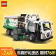 樂高（LEGO）積木拼裝機(jī)械組系列42167 Mack LR垃圾車不可遙控玩具生日禮物