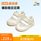 基諾浦 嬰兒網(wǎng)面學(xué)步鞋 25夏季軟底透氣寶寶鞋子  男女兒童機(jī)能鞋GB2439 棉白/砂礫棕 20 125mm 適合腳長125-129mm