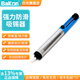 bakon白光焊點(diǎn)拆卸吸錫器強力型合金手動(dòng)吸錫帶吸錫槍吸錫泵吸錫線(xiàn) BK012