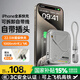 SUIDDY【3C認(rèn)證丨四合一】充電寶自帶線帶插頭器20000毫安大容量Magsafe快充移動電源適用蘋果華為小米 【自帶線+磁吸+AC插頭】深空灰