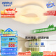 歐普（OPPLE）護眼吸頂燈調(diào)色云朵燈奶油風(fēng)Ra95高顯色簡約臥室燈 呵護光包安裝