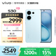 vivo S30 12GB+512GB 薄荷青  國家補(bǔ)貼 多彩輕薄直屏 超級潛望長焦 學(xué)生 live圖 AI手機(jī)