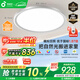 孩視寶全光譜護眼吸頂燈60W超薄兒童書房臥室led燈具AH33max包安裝15㎡
