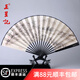 王星記扇子中國風(fēng)絲綢絹扇8寸古風(fēng)手工折扇男士折疊扇夏季杭州工藝禮品 溪山秋晚 8寸