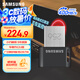 三星（SAMSUNG）256GB USB3.1  U盤 FIT 電腦車載迷你優(yōu)盤 高速 學(xué)生辦公 讀速400MB/s（Gen 1）適用哨兵模式