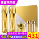 新生活化妝品珂露曼晶鉆黃金抗皺護膚系列套裝水護膚品專柜正品官旗艦網 晶鉆黃金抗皺護膚系列