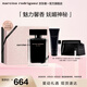 納西索·羅德里格斯（Narciso Rodriguez）for her女士香水50ml禮盒黑瓶花香調(diào)持久納西素七夕禮物 送女友