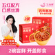 艾尚燕即食燕窩粥 256g*2碗 孕婦補品中老年人營養(yǎng)品 