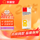 [信必可都保] 布地奈德福莫特羅吸入粉霧劑(I) 80μg:4.5μg*60吸/盒 1盒裝