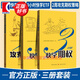【可選】上交所快學(xué)投資系列 3小時(shí)快學(xué)ETF 3小時(shí)快學(xué)期權(quán) 2周攻克期權(quán)策略 期權(quán)定價(jià)公式完全指南 期權(quán)交易策略十講  金融期貨交易投資培訓(xùn)教程 三小時(shí)快學(xué)期權(quán) 三小時(shí)快學(xué)etf 格致出版社 3小時(shí)