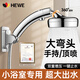 HEWE【德國】花灑淋浴噴頭增壓大出水量可旋轉大弧度彎頭浴室淋浴頭 晶鉆銀【雙重增壓】大彎頭花灑 360度萬(wàn)向旋轉丨可拆卸易清潔