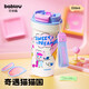 BABLOV花伴森保溫杯女生高顏值咖啡杯陶瓷覆膜內(nèi)膽大容量吸管水杯500ml