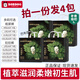 巴布豆巴布豆4包奇跡奢寵紙尿褲鳳凰草植萃男女寶寶通用尿不濕 拉拉褲XXXL4包共72片
