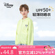 Disney baby童裝男女童外套兒童防曬衣中小童夏季薄款衣服 果綠 130 