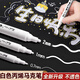 舒星高光筆白色丙烯馬克筆雙頭繪畫高光白筆防水不掉色學(xué)生美術(shù)涂鴉筆黑卡手賬白油漆記號(hào)筆