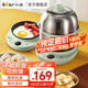 小熊（Bear）煮蛋器 雙層不銹鋼家用蒸蛋器神器迷你不粘煎盤煎蛋器微電腦預(yù)約定時電蒸鍋多功能早餐一體機(jī) 雙層 帶煎盤