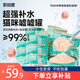 凱銳思雞肉貓罐頭貓零食成貓幼貓通用補水護尿道80g*24罐雞絲湯罐貓濕糧