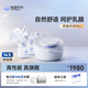 熊貓布布smartpandapro智能專業(yè)級吸奶器電動雙邊大吸力吸奶器 熊貓布布Pro旗艦專業(yè)級