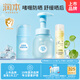 潤本兒童防曬啫喱50ml+積雪草舒緩冰沙霜75g+潔面175ml夏日三件套