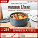 特福（Tefal）陶瓷覆層0氟涂層雙耳家用湯鍋煮鍋不粘泡面燉鍋 燃氣灶電磁爐通用 20cm