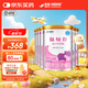 雀巢健康科學(xué)肽敏舒 0-1歲嬰兒乳蛋白深度水解配方食品 含乳糖 肽敏舒400g 6罐