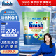 finish 洗碗機用洗碗凝珠 洗碗機洗滌劑洗碗粉洗碗塊耗材 0添加100顆