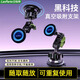 LOOBELanParte萬向手機(jī)磁吸拍攝防抖支架儀表臺(tái)汽車用吸盤式導(dǎo)航穩(wěn)定器 蘭帕特金屬磁吸支架