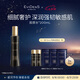 EVIDENS DE BEAUTE伊菲丹膠原精粹水200mL 保濕抗皺爽膚水護(hù)膚品七夕禮物送女生