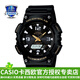 卡西歐（CASIO） 男表女表卡西歐手表男女情侶表學(xué)生時尚運(yùn)動表太陽能雙顯電子表 太陽能：AQ-S810W-1B黑戰(zhàn)士