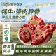 牦牛很忙新鮮牦牛清真滿肉牛脊骨4斤骨頭新鮮帶肉多肉牛脖骨牛蝎子牛龍骨 牦牛蝎子4斤-切塊