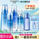 自然堂（CHANDO）自然堂套裝雪域精粹化妝品護膚品純粹滋潤女士補水保濕修護提亮 水+乳液+精華+眼霜